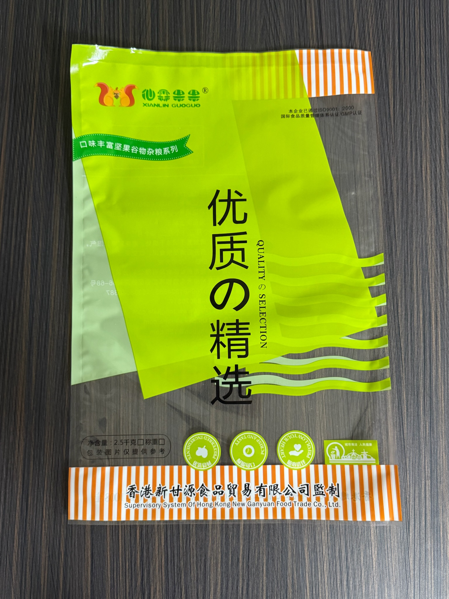 乐山复合袋